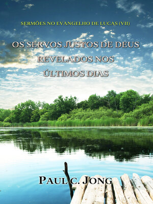 cover image of SERMÕES NO EVANGELHO DE LUCAS (Ⅶ)--OS SERVOS JUSTOS DE DEUS REVELADOS NOS ÚLTIMOS DIAS